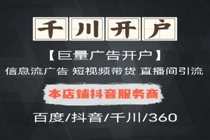 百度信息流推广与搜索引擎优化的结合实践