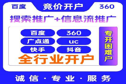 百度推广费用控制与实战案例分享