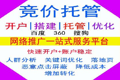 百度推广优化实战经验分享