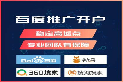 百度竞价推广助力农产品上行——以某农产品电商为例