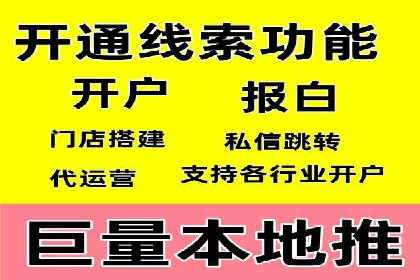 投资新手的福音：代理开户的实用案例